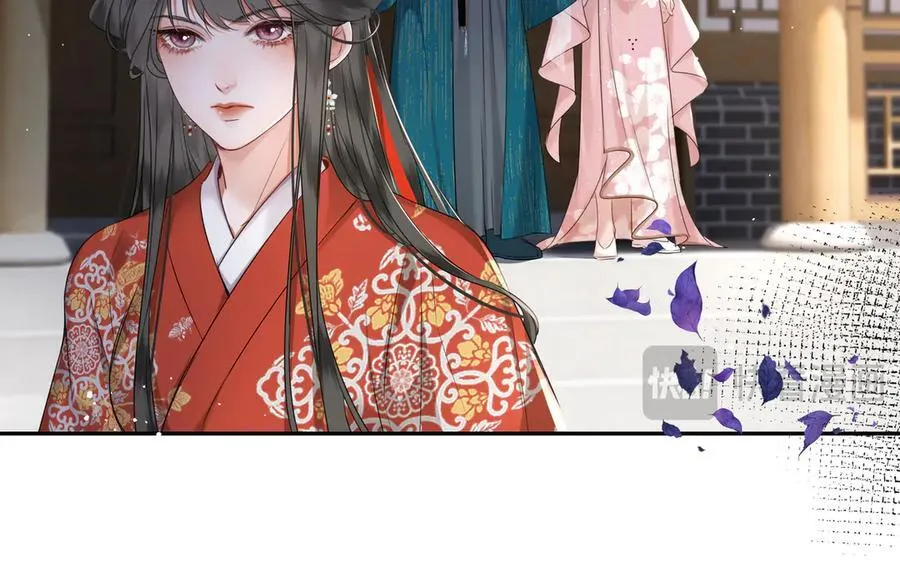 第22话 设局 第18页