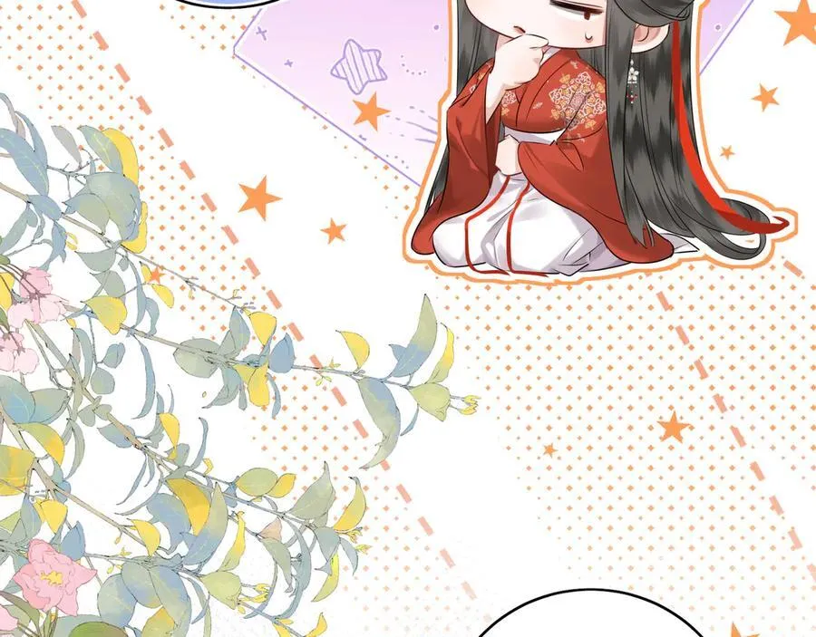 第22话 设局 第38页