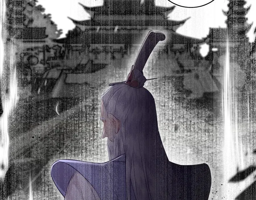 第23话 将计就计 第18页