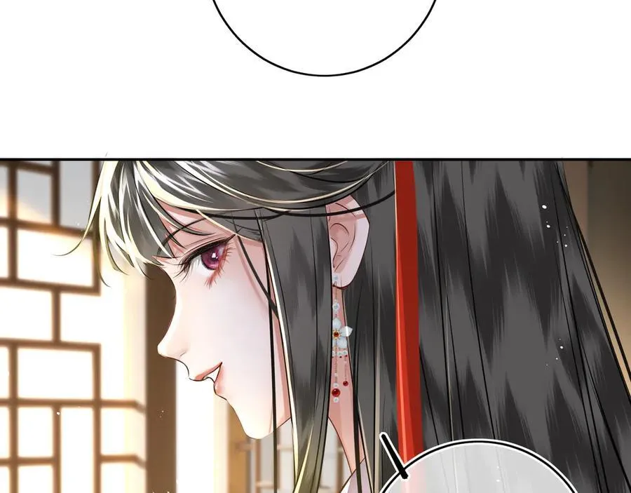 第23话 将计就计 第30页