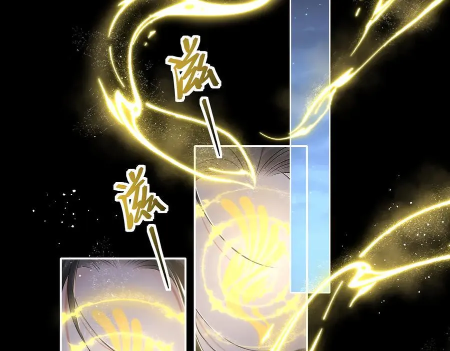 第23话 将计就计 第50页