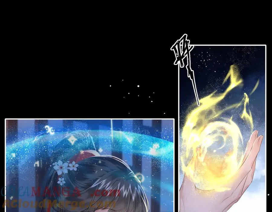 第23话 将计就计 第55页