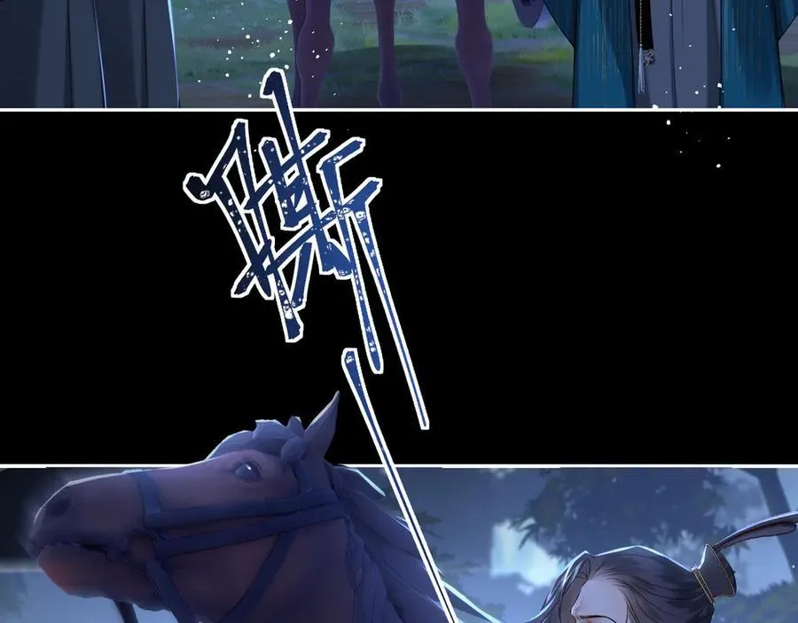 第23话 将计就计 第69页