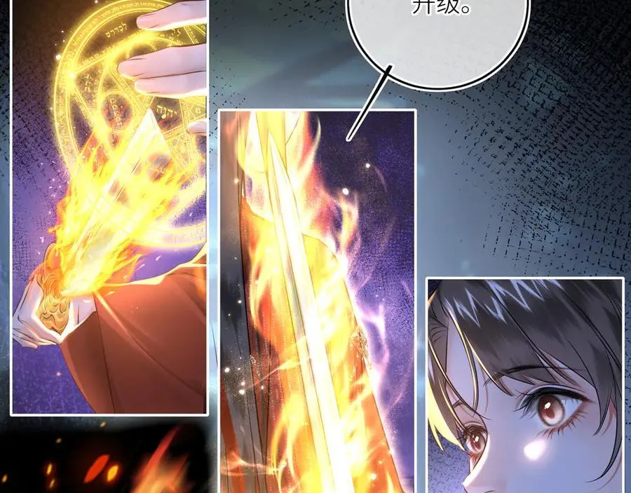 第24话 在下宁辰溪，姑娘可曾婚配？ 第30页