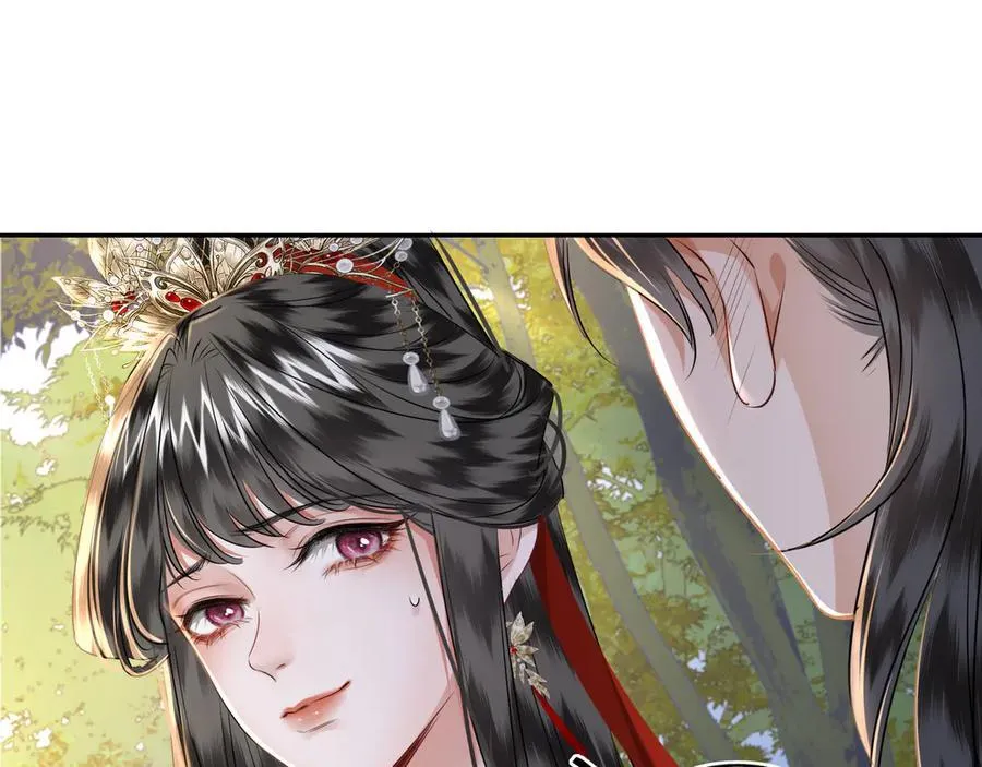 第24话 在下宁辰溪，姑娘可曾婚配？ 第72页