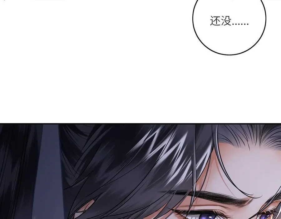 第24话 在下宁辰溪，姑娘可曾婚配？ 第80页