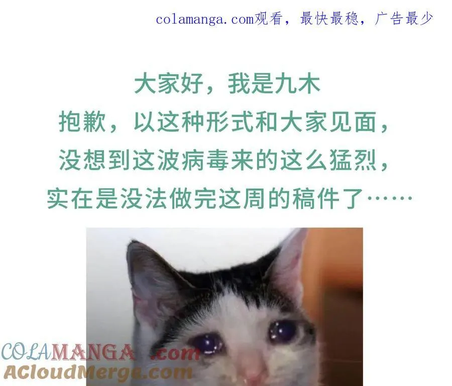 8月25日请假条 第1页