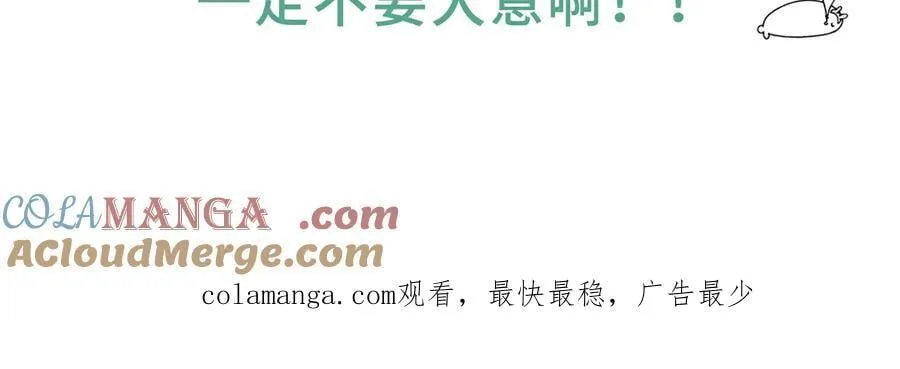 8月25日请假条 第3页