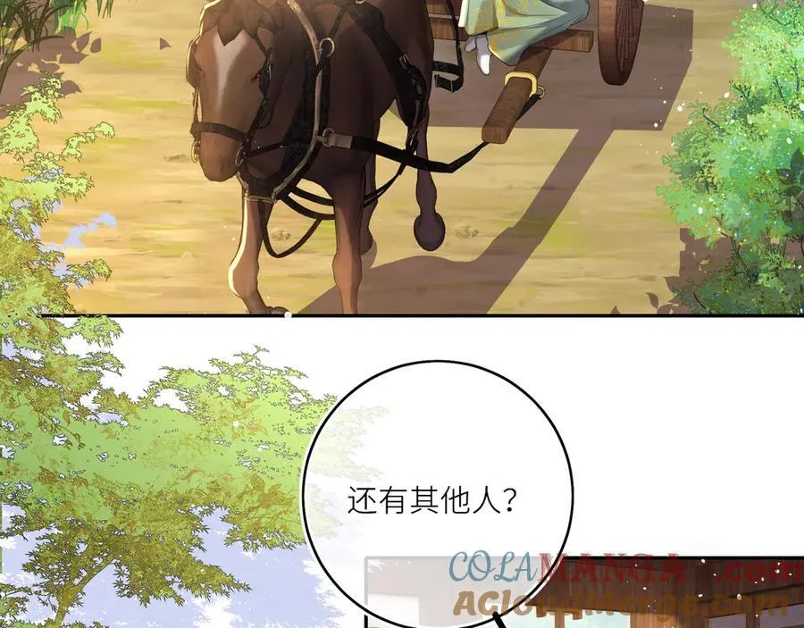 第24话 我不和将死之人计较 第25页