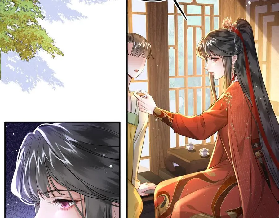 第24话 我不和将死之人计较 第26页