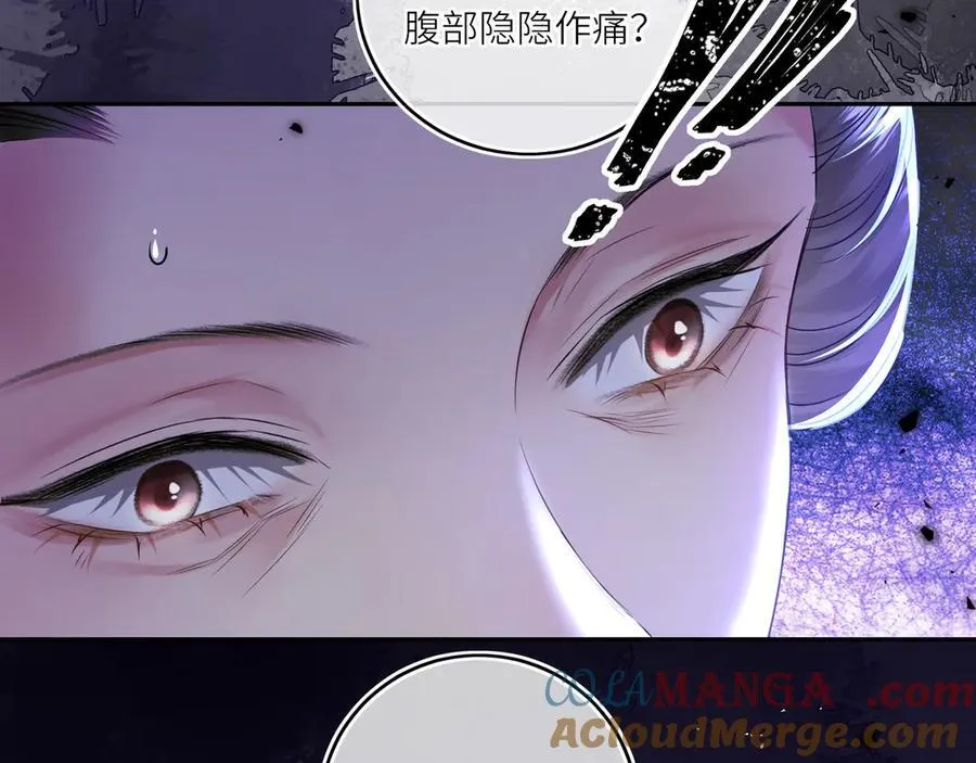 第24话 我不和将死之人计较 第64页