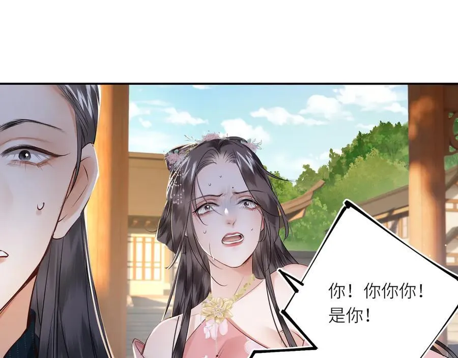 第25话 我不和将死之人计较 第36页