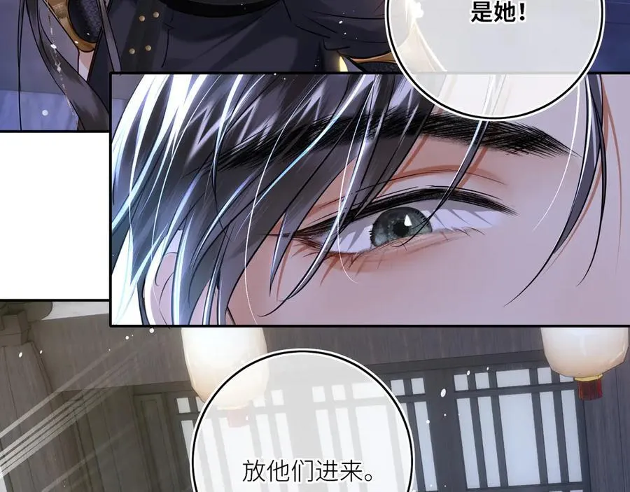 第27话 绝境，宛平，玄奕 第60页