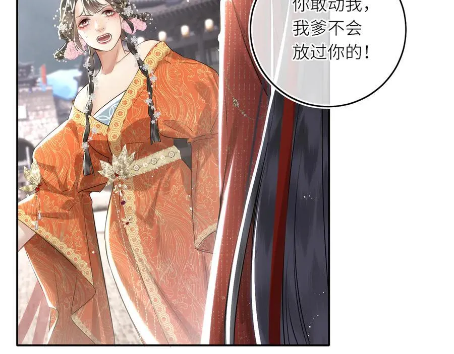 第29话 天王老子也没用 第68页