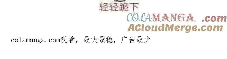 10月6日延更公告 第3页