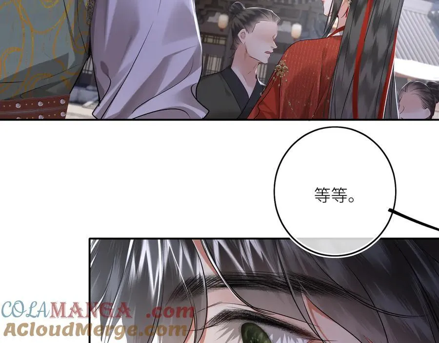 第30话 原来她见到我竟是如此开心 第22页