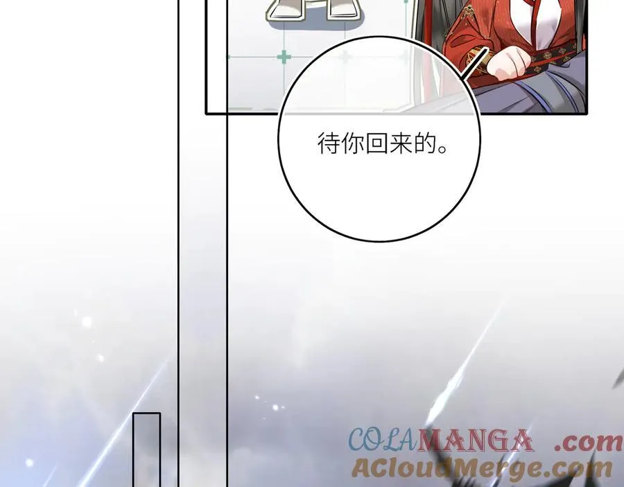 第30话 原来她见到我竟是如此开心 第28页