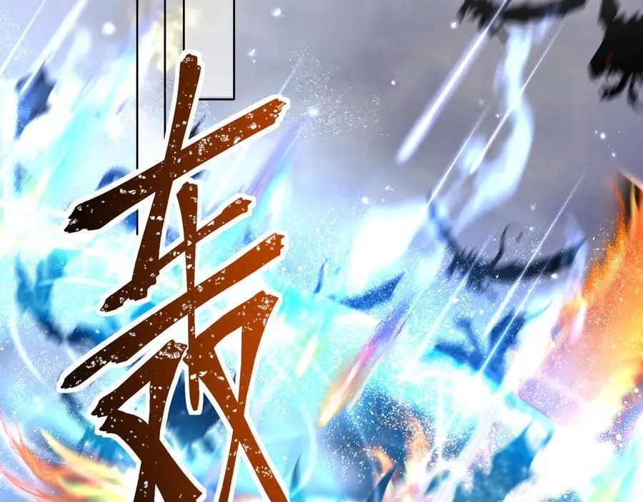 第30话 原来她见到我竟是如此开心 第29页