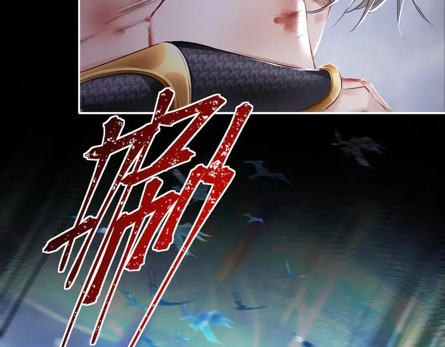 第30话 原来她见到我竟是如此开心 第33页