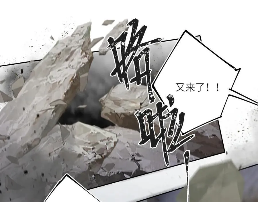 第30话 原来她见到我竟是如此开心 第36页
