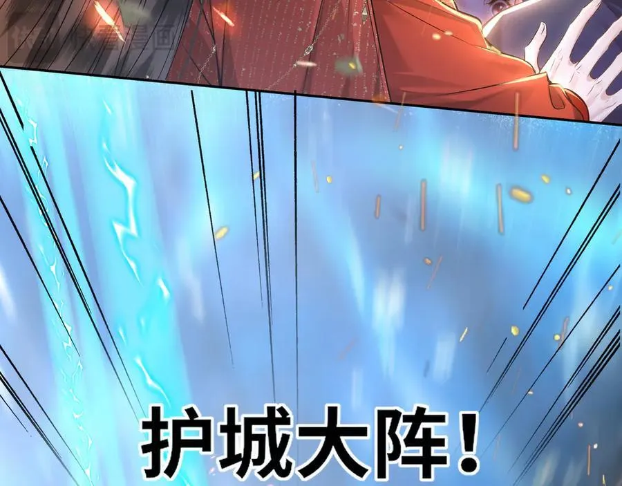 第30话 原来她见到我竟是如此开心 第39页