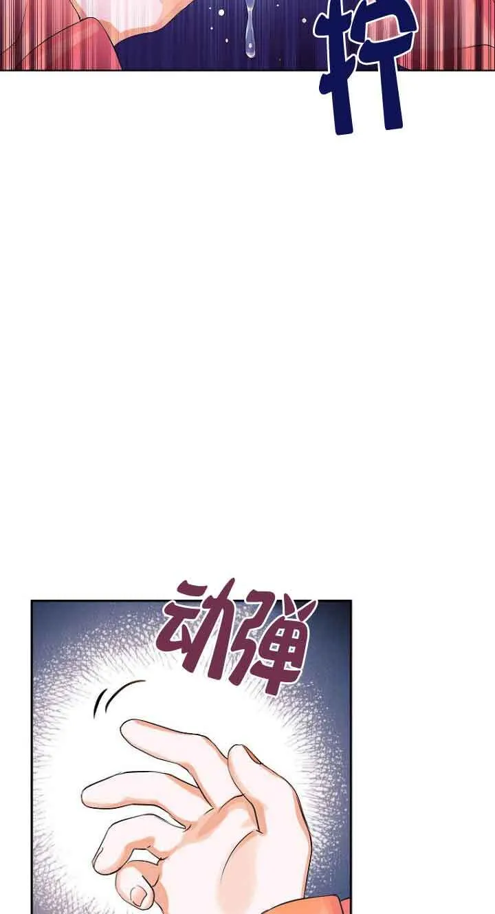 第01话 第2页