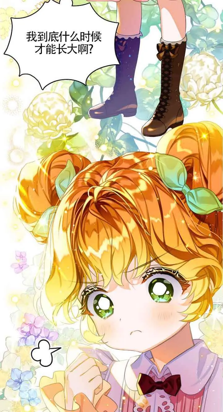 第01话 第6页