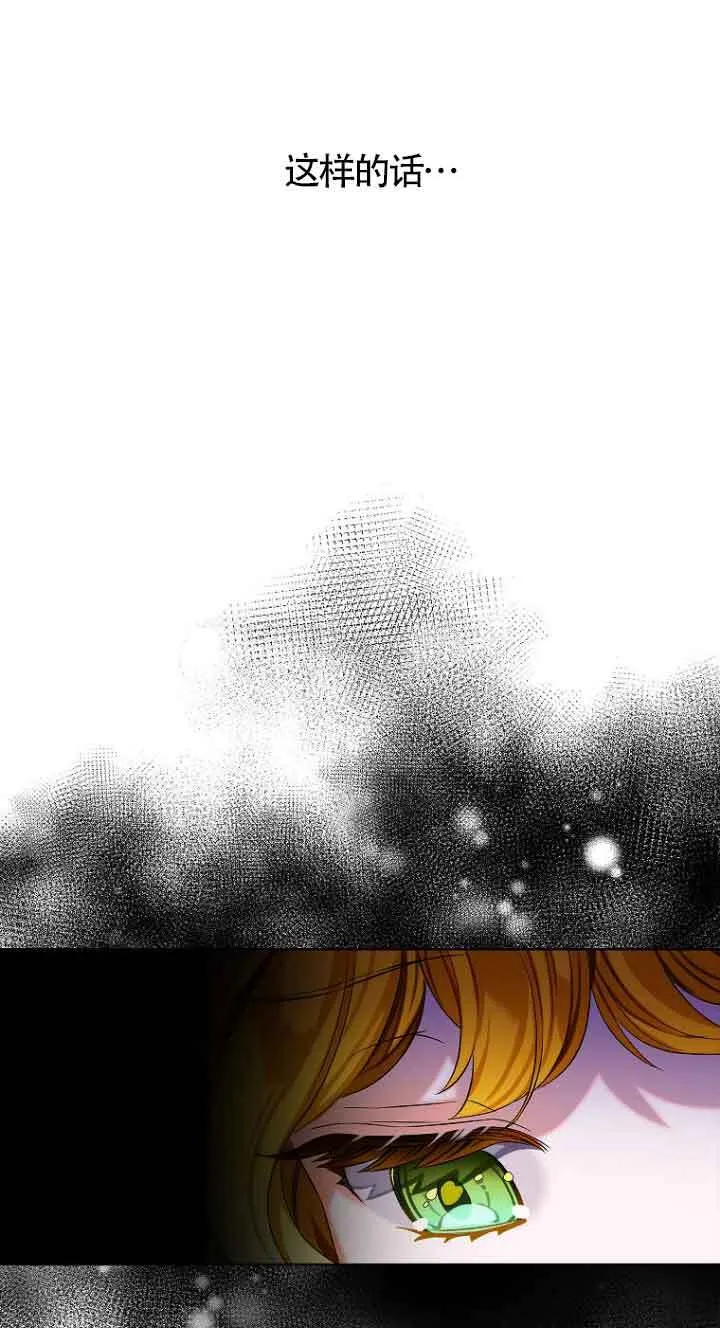 第01话 第8页