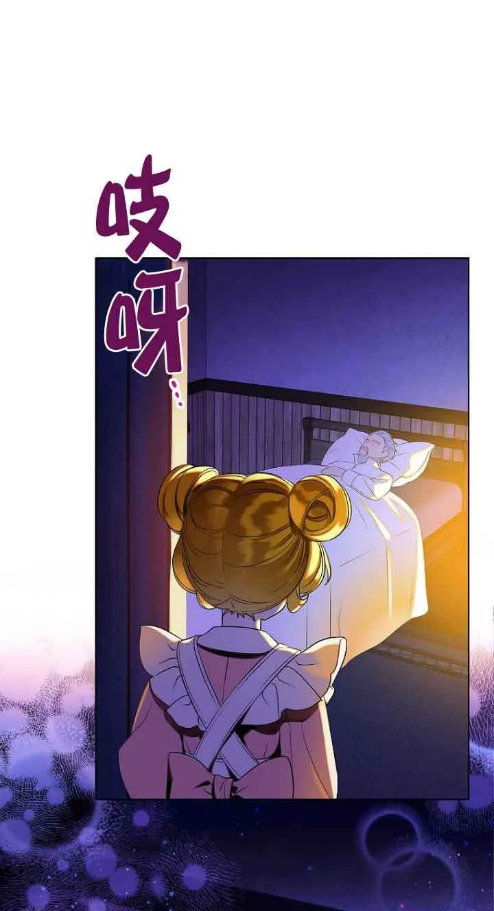 第01话 第11页