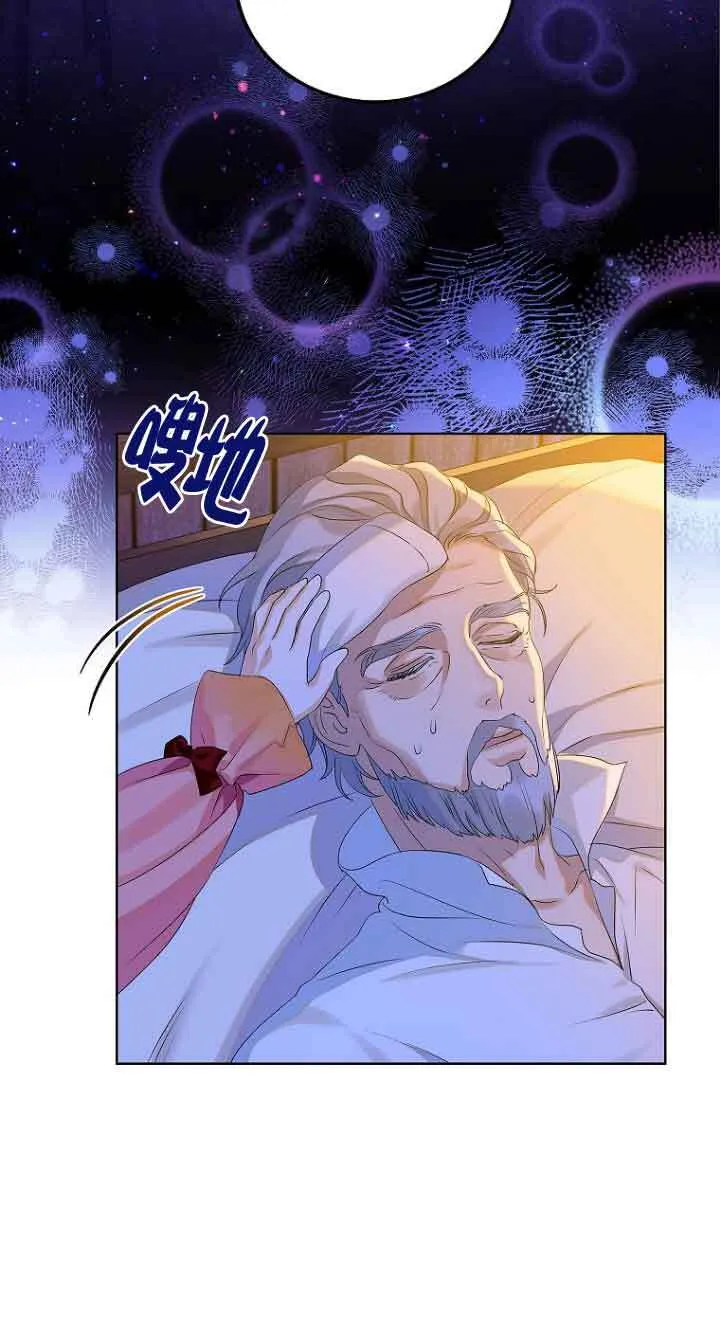 第01话 第13页