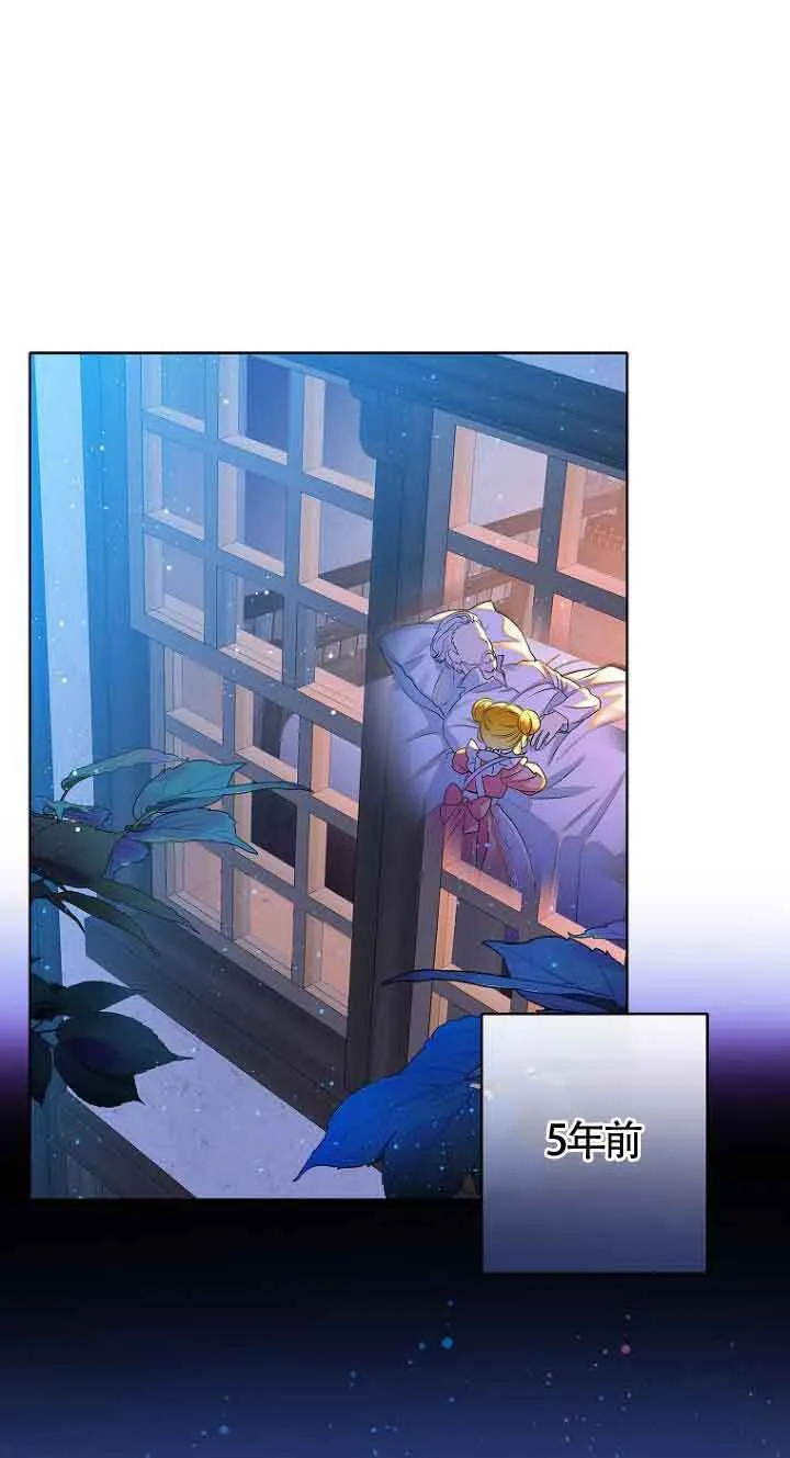 第01话 第14页