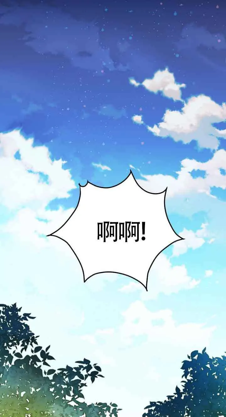 第01话 第15页