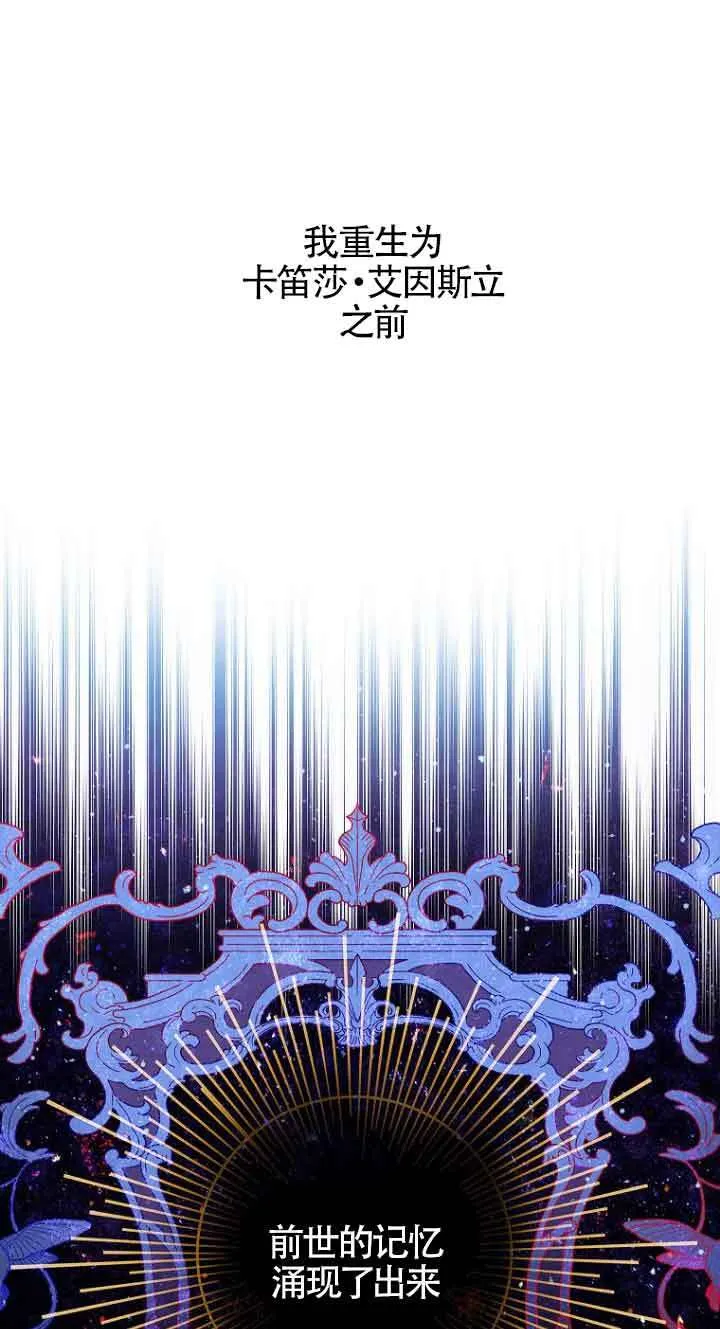 第01话 第17页