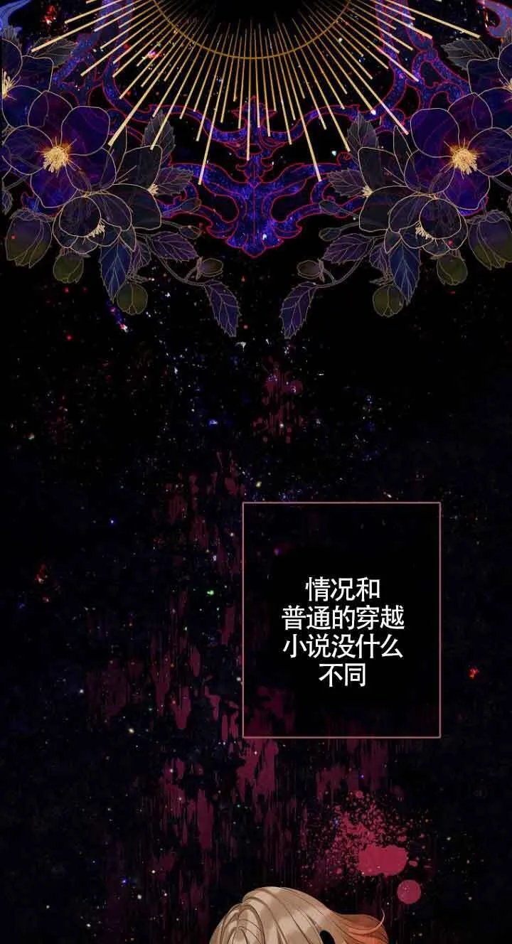 第01话 第18页