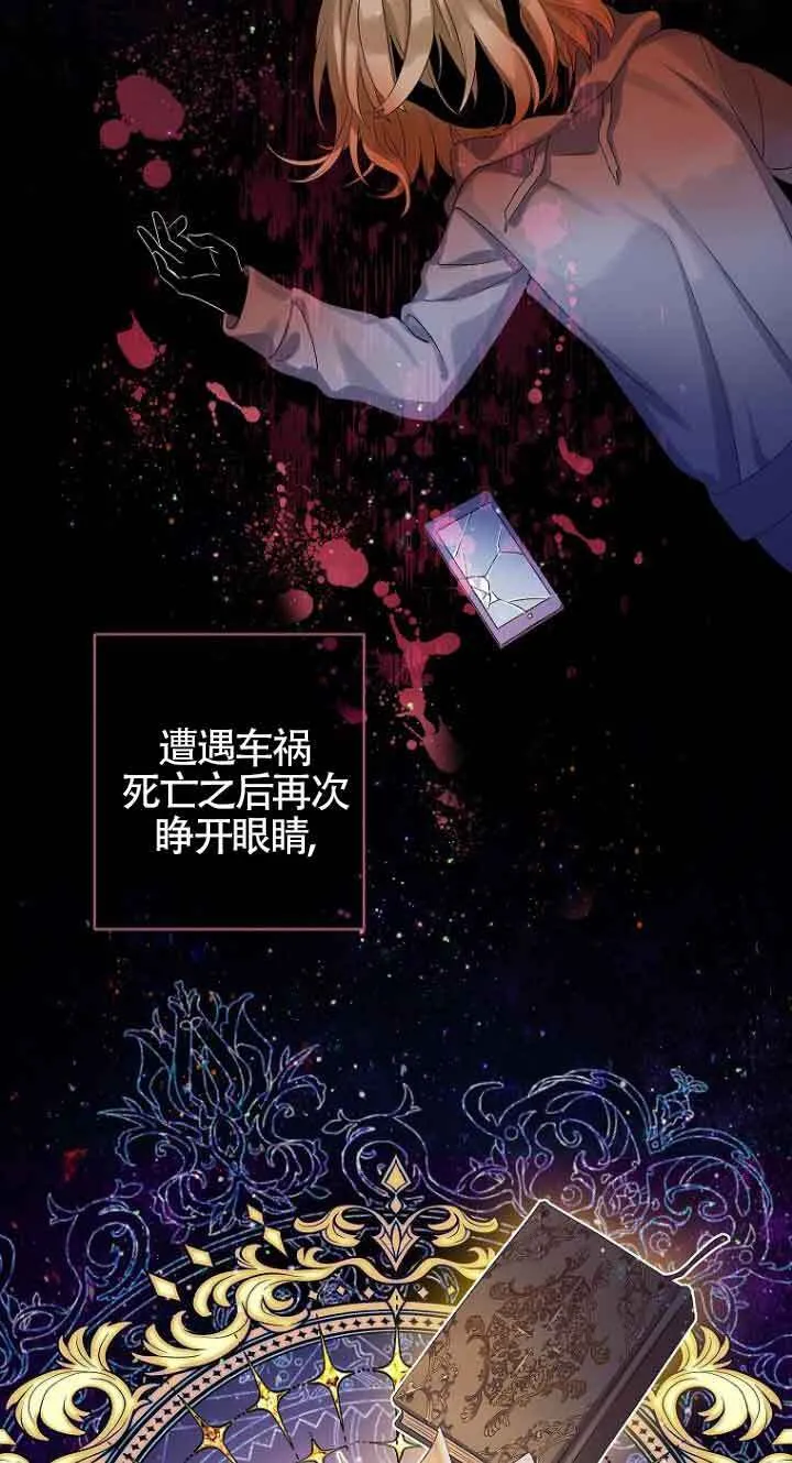 第01话 第19页