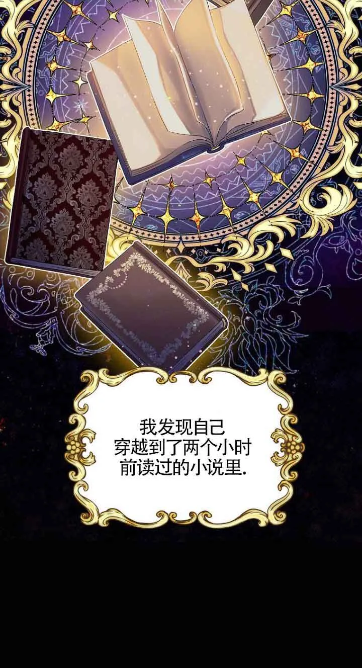 第01话 第20页