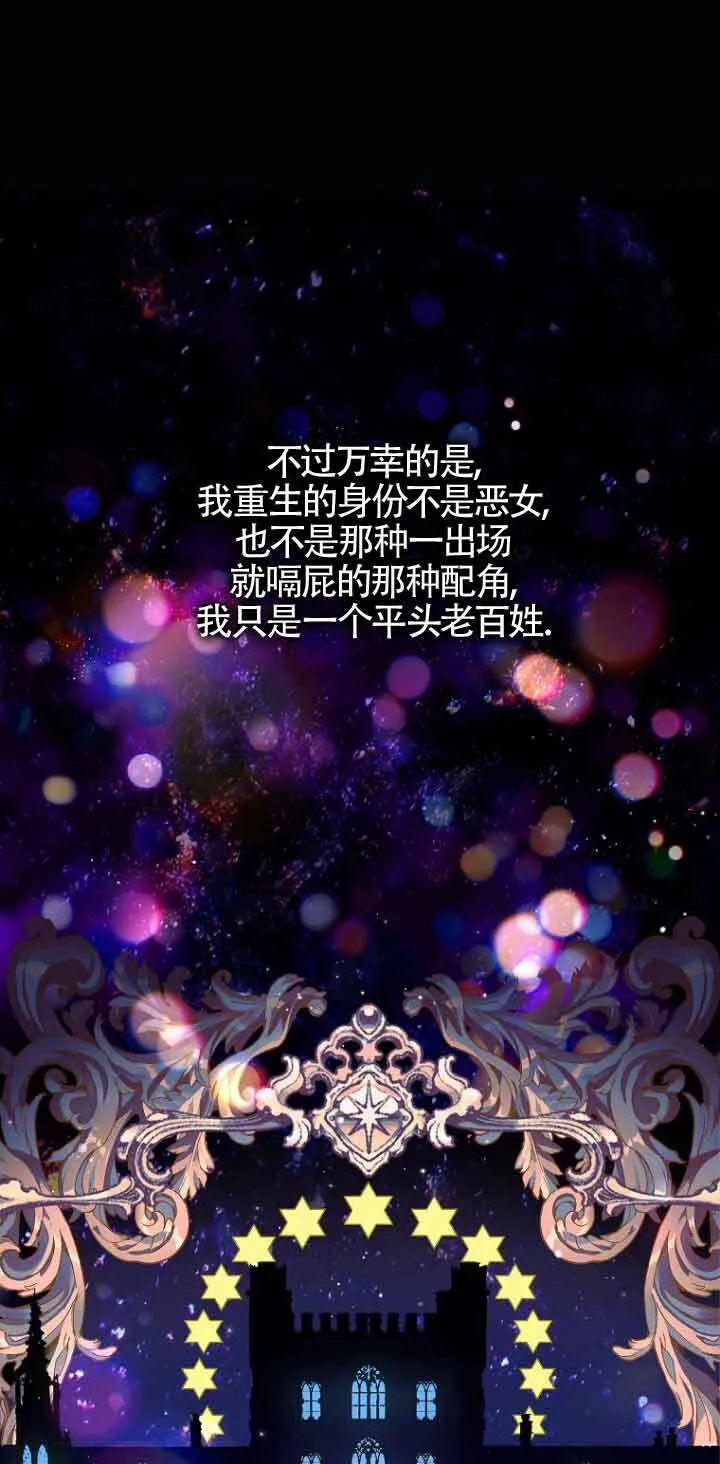 第01话 第21页