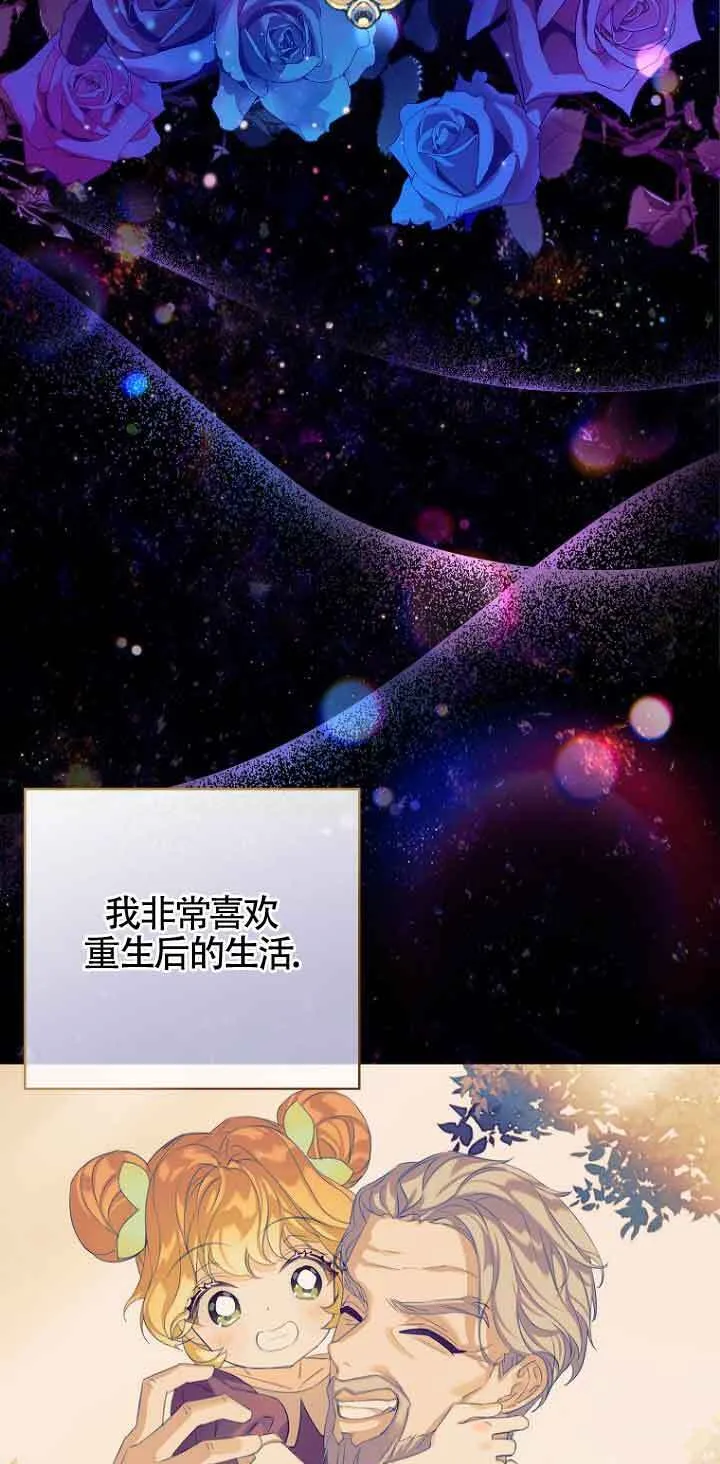 第01话 第23页