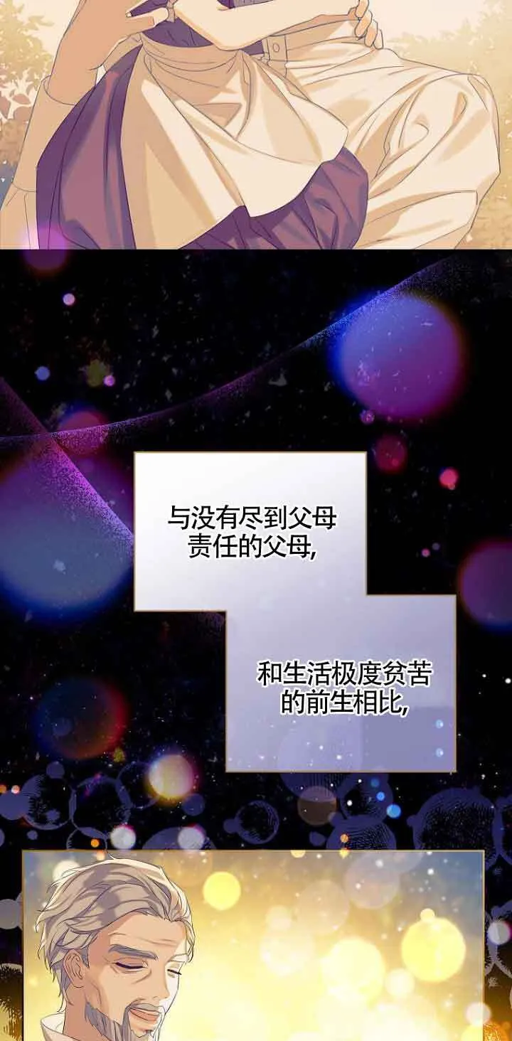 第01话 第24页