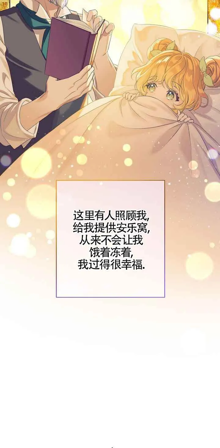 第01话 第25页