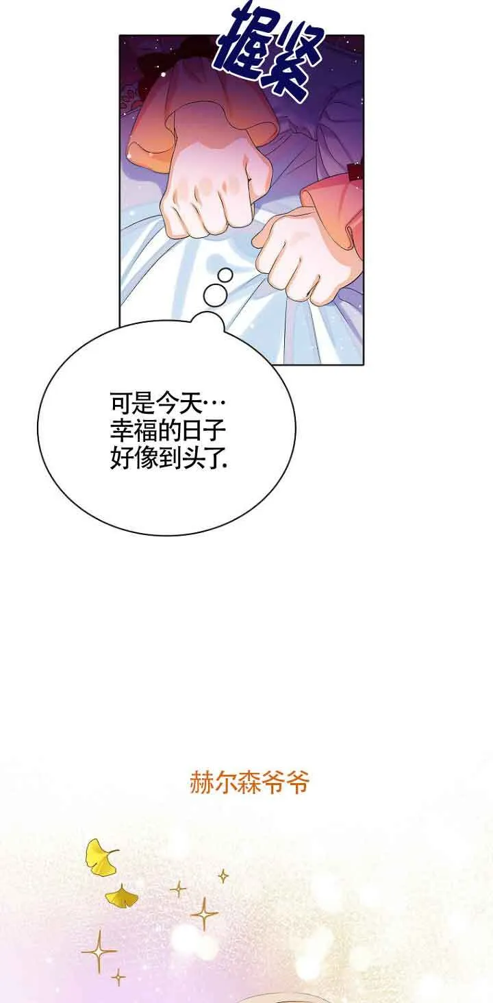 第01话 第26页