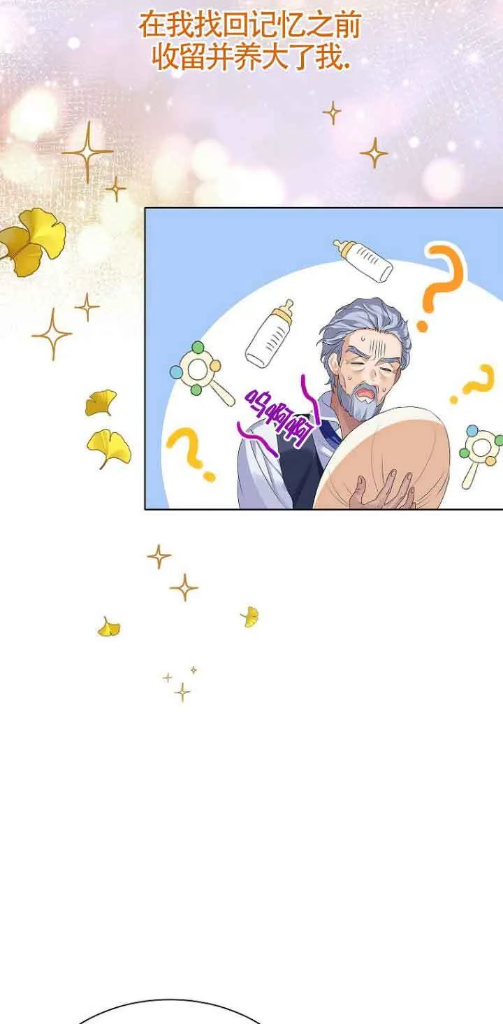 第01话 第28页
