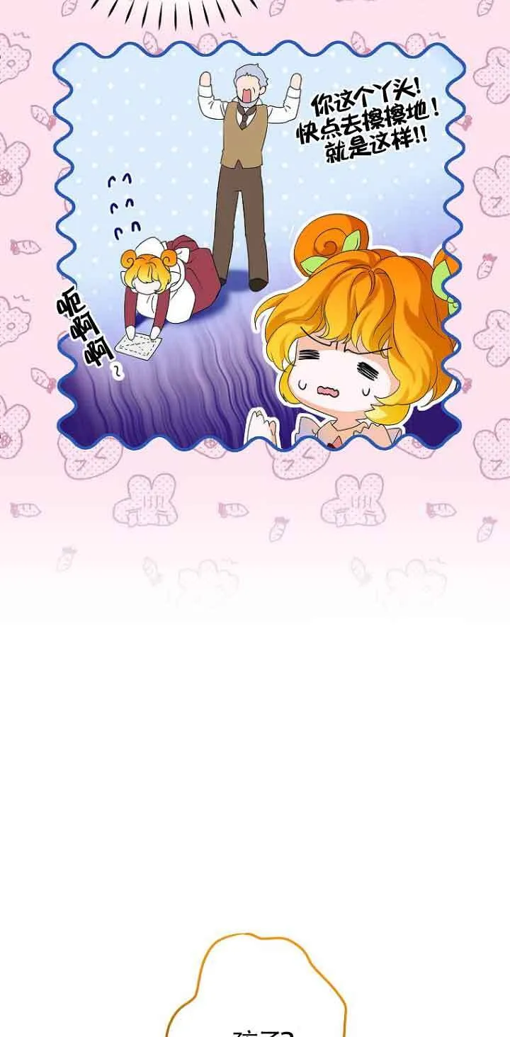 第01话 第30页