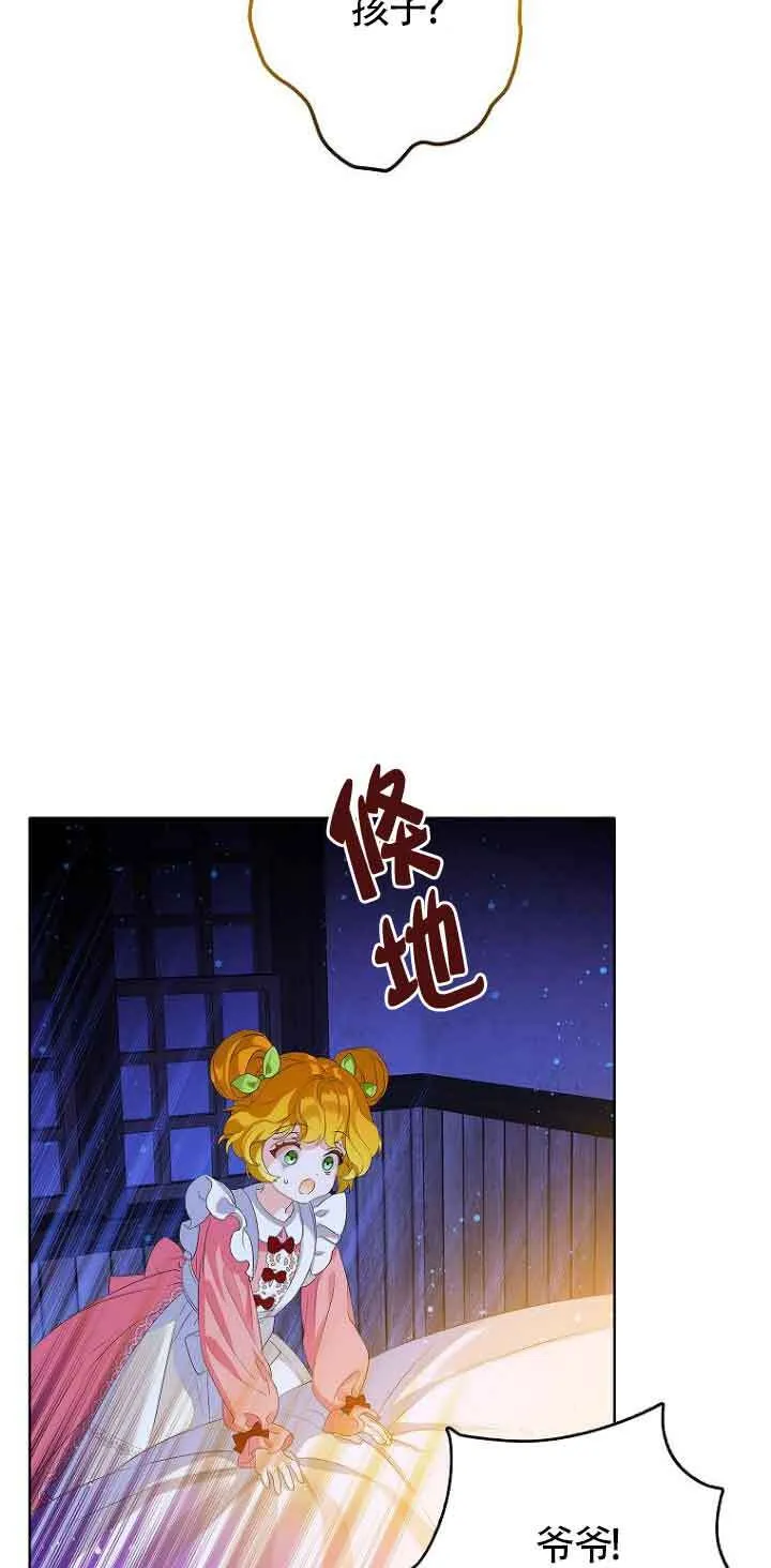 第01话 第31页