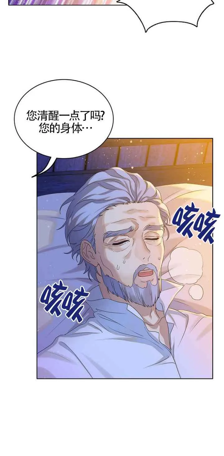 第01话 第32页