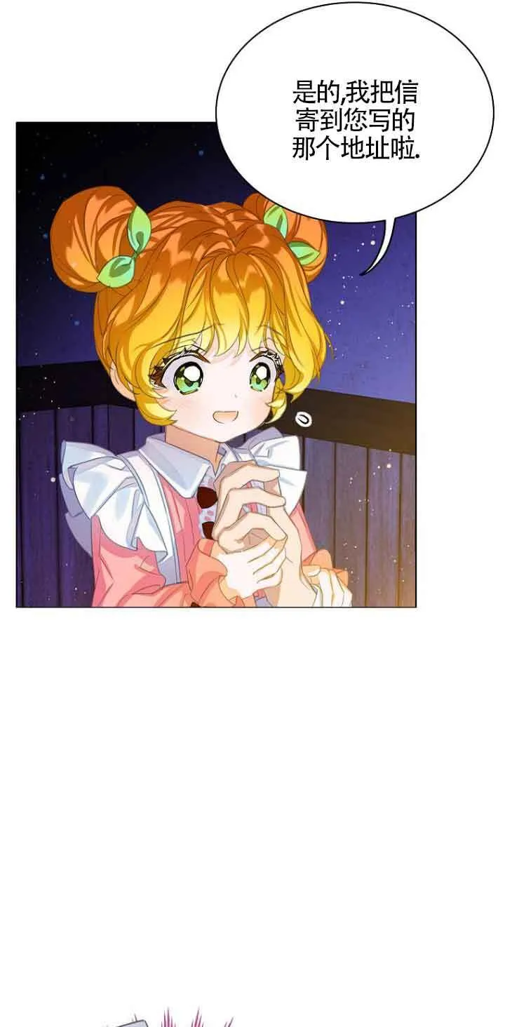 第01话 第34页