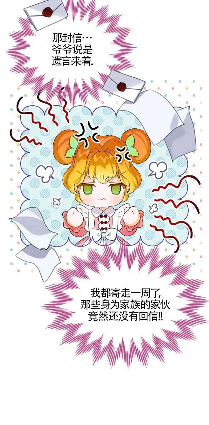 第01话 第35页