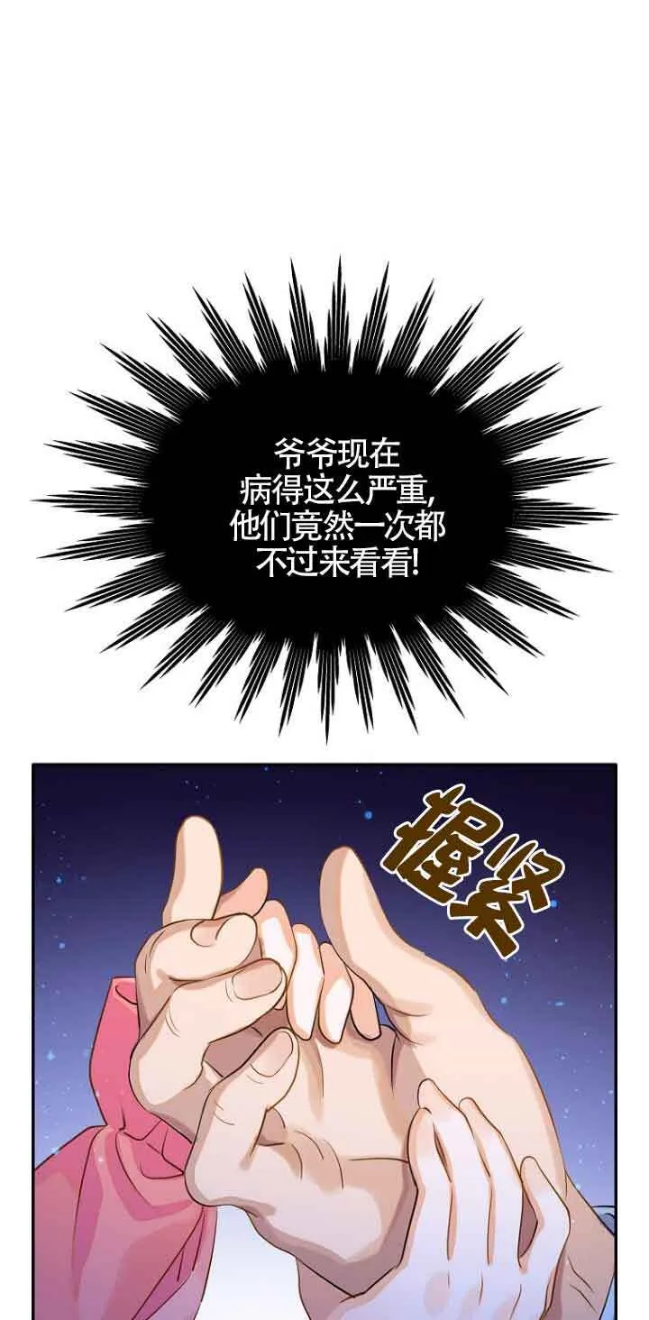 第01话 第36页