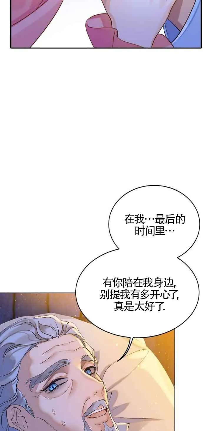 第01话 第37页