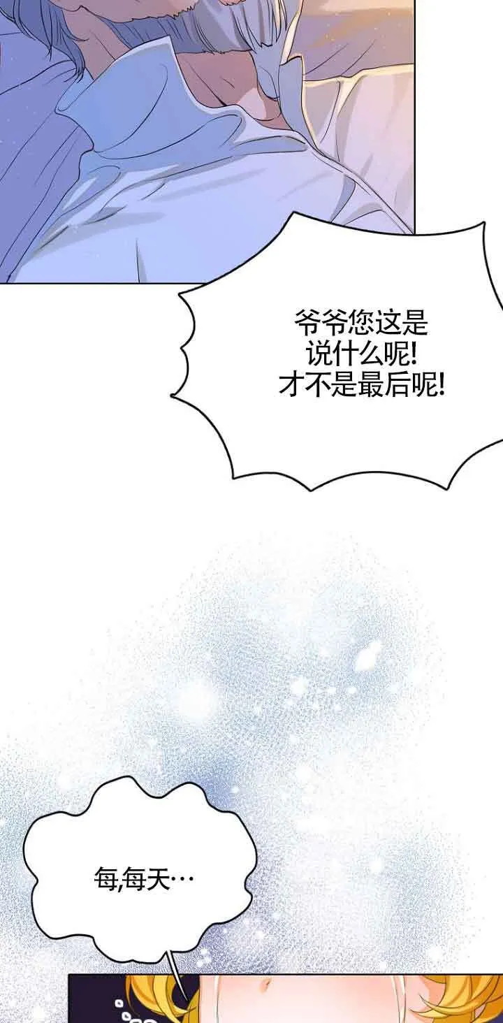 第01话 第38页